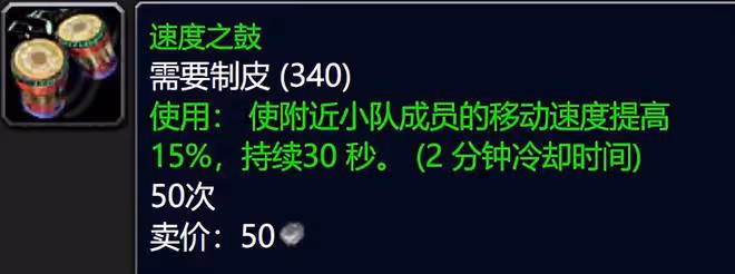 魔獸世界WLK懷舊服消耗品改動一覽:力敏捲軸成廢紙,藥水只能喝1瓶