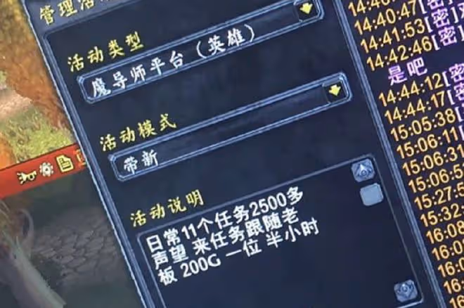 魔獸TBC：4種賺金幣方法，適合摸魚玩家，刷到WLK可存下數萬金幣