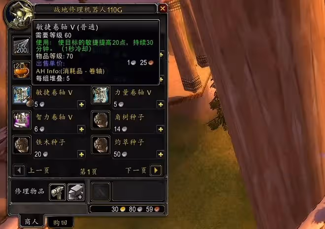 魔獸TBC:4種賺金幣方法,適合摸魚玩家,刷到WLK可存下數萬金幣