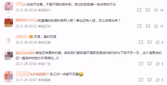 汪小菲出軌畫面疑曝光!與張穎穎KTV內摟抱親熱,氛圍曖昧引熱議