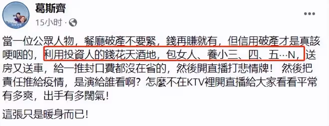 汪小菲出軌畫面疑曝光!與張穎穎KTV內摟抱親熱,氛圍曖昧引熱議