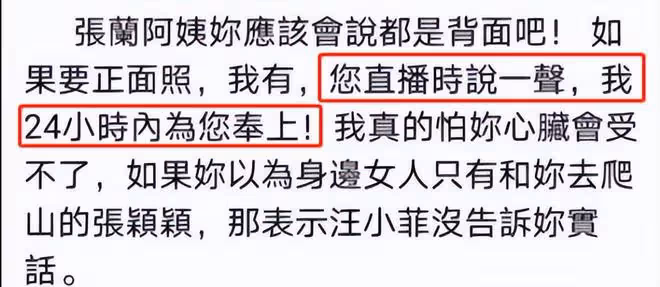 汪小菲出軌畫面疑曝光!與張穎穎KTV內摟抱親熱,氛圍曖昧引熱議