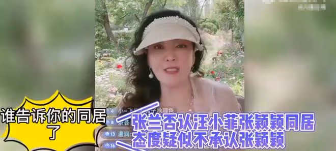汪小菲出軌畫面疑曝光!與張穎穎KTV內摟抱親熱,氛圍曖昧引熱議