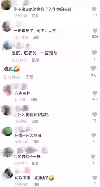 51歲鐘麗緹穿緊身衣跳熱舞!被吐槽尷尬油膩「像肉粽」,本尊自信回復「不穿塑料袋了」