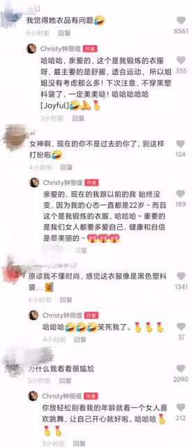 51歲鐘麗緹穿緊身衣跳熱舞!被吐槽尷尬油膩「像肉粽」,本尊自信回復「不穿塑料袋了」
