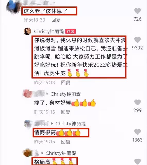51歲鐘麗緹穿緊身衣跳熱舞!被吐槽尷尬油膩「像肉粽」,本尊自信回復「不穿塑料袋了」