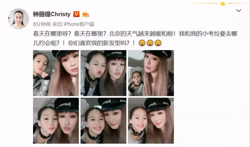 有種「驚艷」叫做鐘麗緹換新髪型!潮流粉色配齊劉海靈氣十足,妝容精緻和考拉同框好似姐妹花