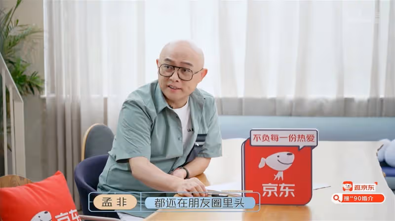 阿嬌自爆「所有前男友」仍在朋友圈　主持人大讚了不起！