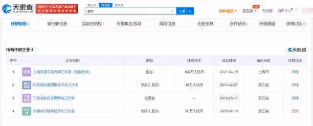 景甜致歉:完全接受處罰 或將3年內不能代言廣告 景甜致歉:完全接受處罰,景甜或將3年內不能代言廣告相關事情最新進展如何?
