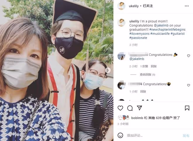恭喜!林曉峰小兒子高中畢業,17歲像極了老爸,繼承父母音樂天賦