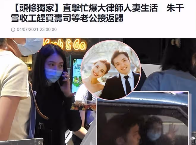 港姐朱千雪轉行當律師,穿職業裝現身法院顯知性,身旁站滿西裝男