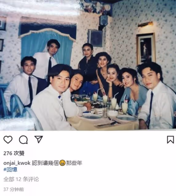 郭晉安曬珍藏舊照一臉青澀，羅嘉良氣場大溫兆倫俊朗，李婉華美艷