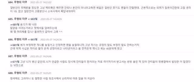 金珍妮與V戀愛傳聞被指認男模慘遭粉絲網暴，男模聲明：不是我！
