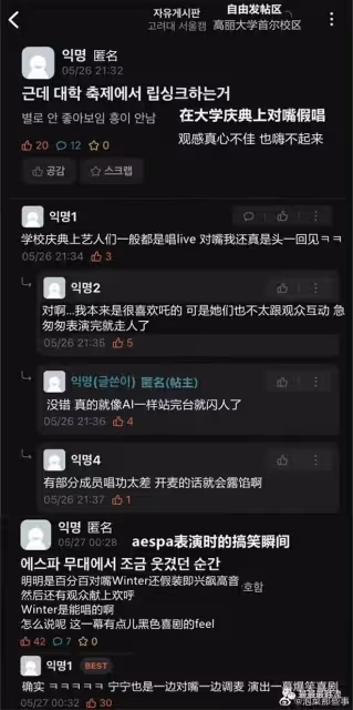 收了錢卻不開麥…被罵冤嗎？