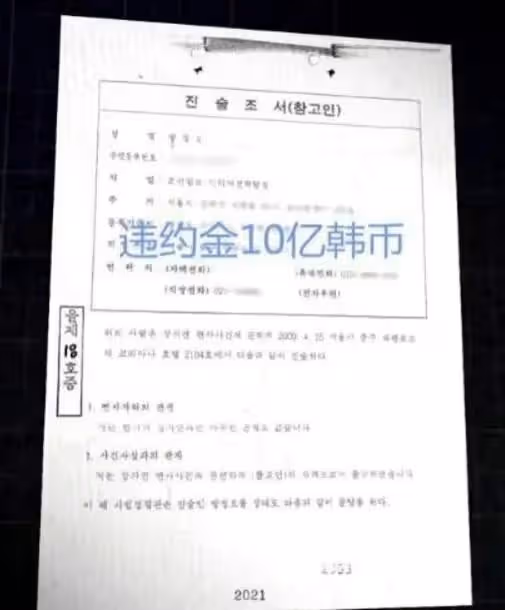 張紫妍遺書內幕：合同暗藏玄機，令她陷入「陪睡」泥潭，任人擺布