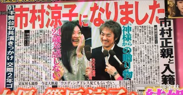離婚之後放飛自己！48歲筱原涼子戲裡是金魚妻，戲外上演姐弟戀
