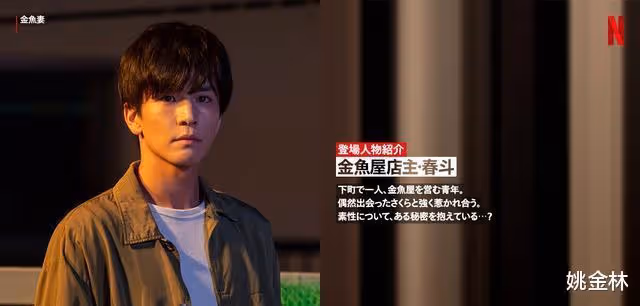 離婚之後放飛自己！48歲筱原涼子戲裡是金魚妻，戲外上演姐弟戀