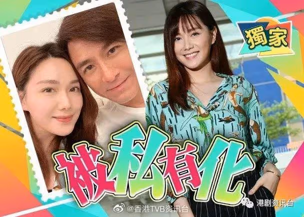 TVB靚湯矜持貫徹不性感!自爆不受男友馬國明約束