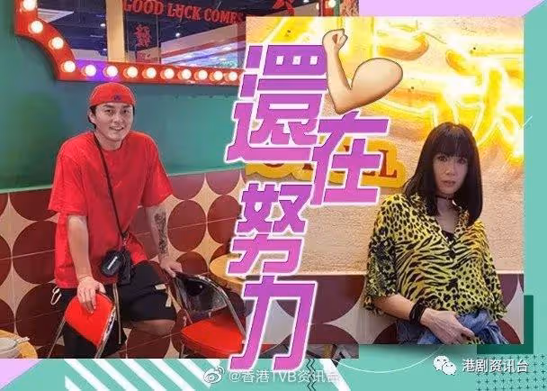 楊明內地隔離減磅成功!鄧佩儀美國開唱網民擔心離巢