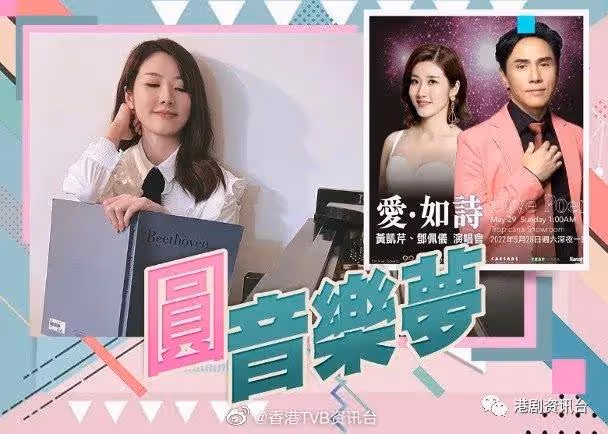 楊明內地隔離減磅成功!鄧佩儀美國開唱網民擔心離巢