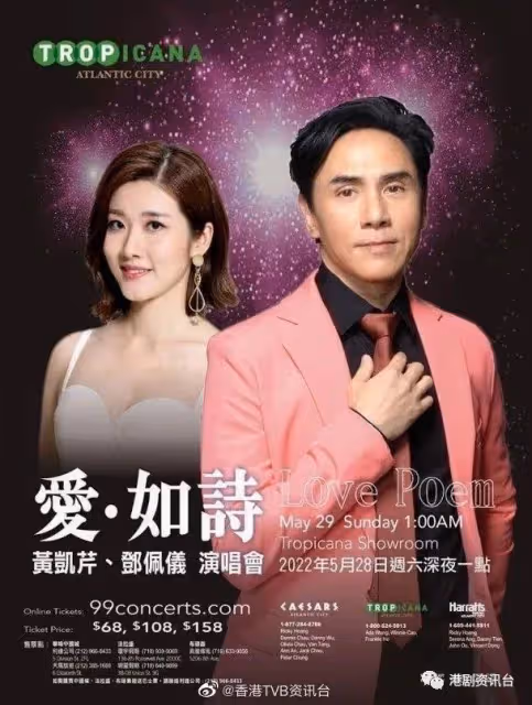 楊明內地隔離減磅成功!鄧佩儀美國開唱網民擔心離巢