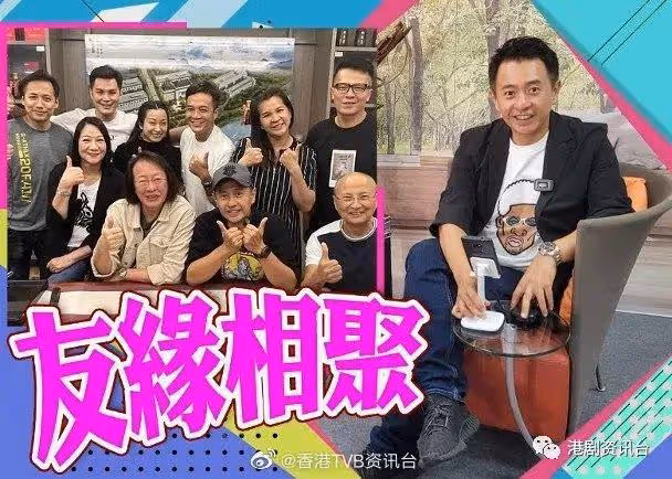 《大冬瓜》13年後合體!TVB綠葉王林景弘轉型從商