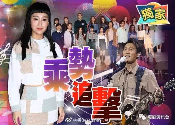 譚俊彥飛馬國助攻!《聲夢2》海外揀蟀發掘「炎明熹2.0」