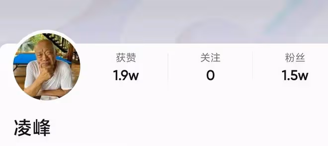 77歲凌峰罕露面精神好，獨居泰國買公寓養老，與小18歲妻子已斷聯