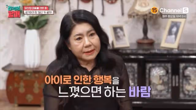 46歲咸素媛上節目痛哭，原因竟是二胎沒保住，老公表示很心疼