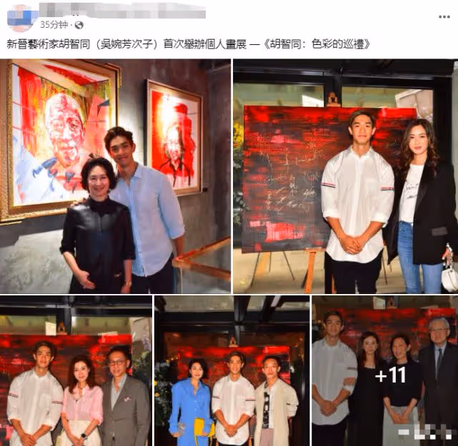 最牛富二代開畫展，賭王繼承人親臨現場關照，許晉亨夫婦不敢不來