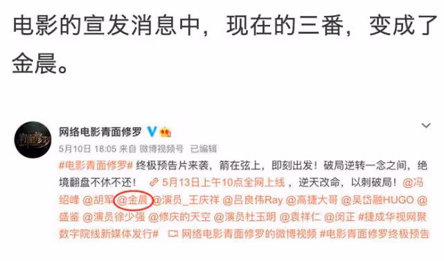 許晴突然遭全網封殺,多部作品強制下架,她被封殺背後原因不簡單