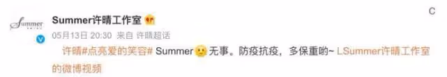 許晴突然遭全網封殺,多部作品強制下架,她被封殺背後原因不簡單