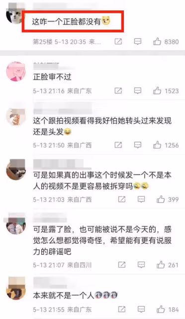 許晴突然遭全網封殺，多部作品強制下架，她被封殺背後原因不簡單