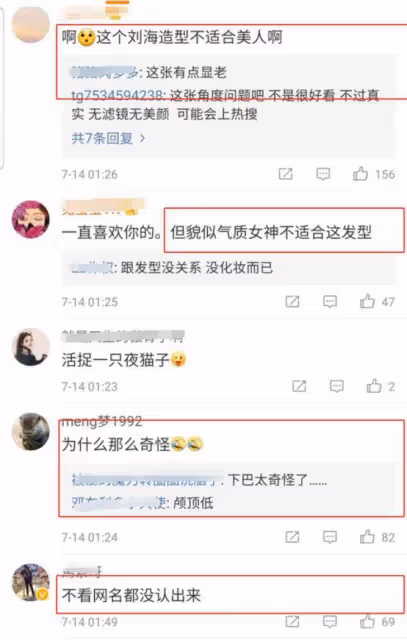 李嘉欣素顏照曝光,剪齊劉海換新發型,額頭渾圓雙眼皮變寬,網友:這才是最真實的狀態
