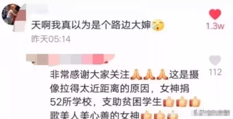 46歲陳慧琳活成了路邊阿媽,粉絲近距離拍攝嚇壞網友,以為是劉歡