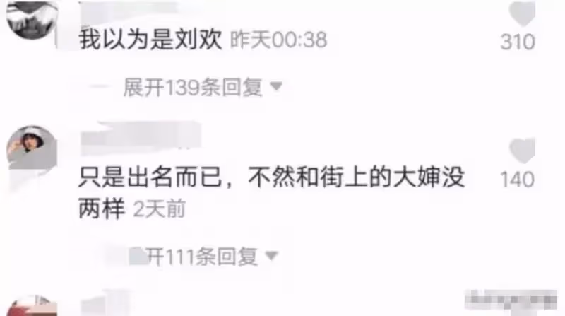 46歲陳慧琳活成了路邊阿媽,粉絲近距離拍攝嚇壞網友,以為是劉歡