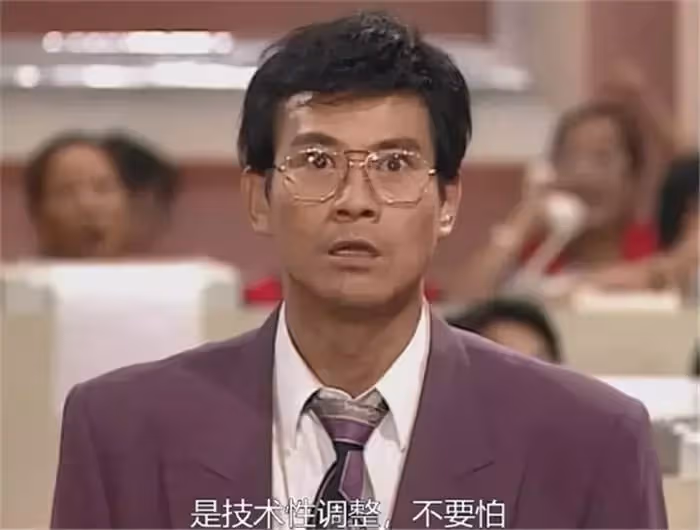 「第一港劇」《大時代》30年:「丁蟹」首選是萬梓良,三大富豪都有原型人物