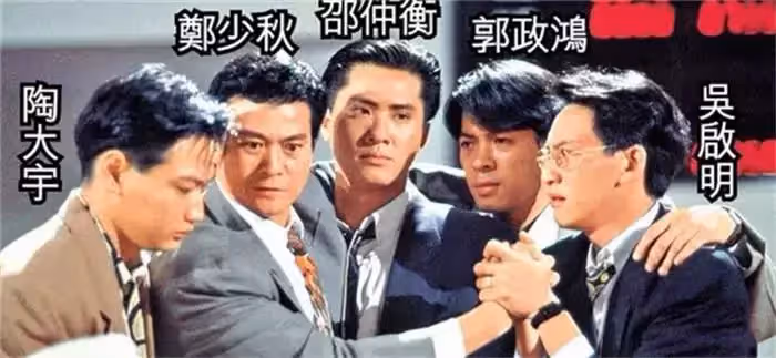 「第一港劇」《大時代》30年:「丁蟹」首選是萬梓良,三大富豪都有原型人物