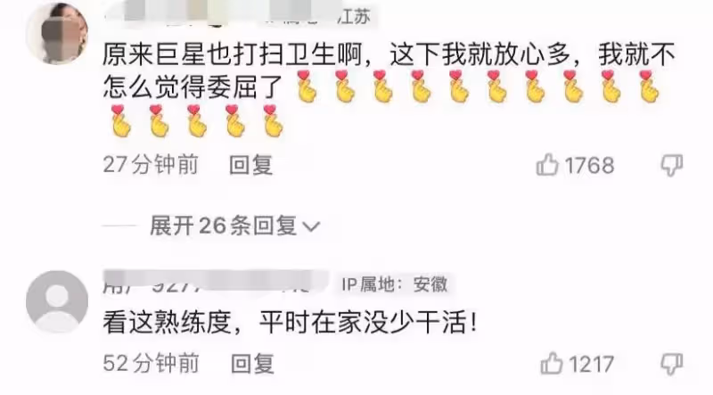 60歲的劉德華「赤腳在家拖地」,睡2000元床用廉價拖把,豪宅曝光笑開懷,家裝風格極具現代化:家中寬敞明亮
