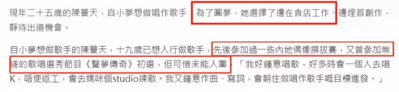 江華26歲女兒罕露臉!避開老爸基因五官更像媽媽,熱愛唱歌卻不被欣賞,親吐外貌太平凡
