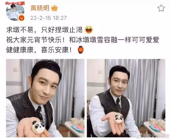 才離婚4個月！黃曉明驚爆「秘戀激似前妻網紅」證據全PO出　遭起底「早認識Angelababy」：假面閨密？