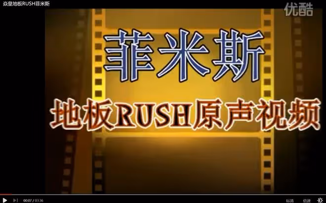 魔獸世界懷舊服：獵人抽干BOSS藍量，國服公會1次上天RUSH菲米絲