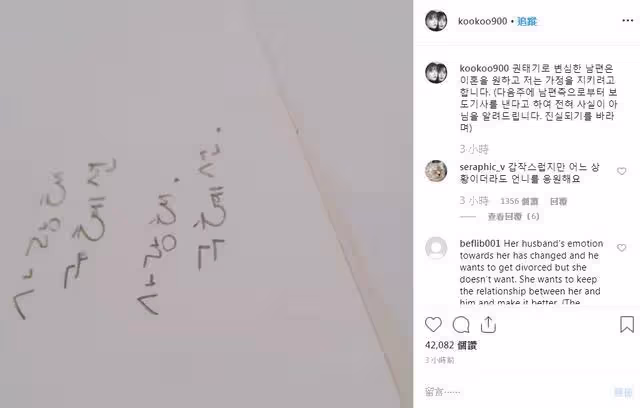 具惠善安宰賢婚變啟示錄：名與利，讓自私不負責任的人受到懲罰