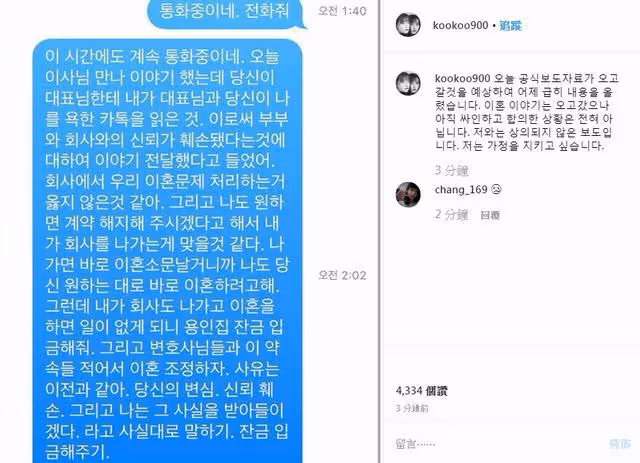 具惠善安宰賢婚變啟示錄：名與利，讓自私不負責任的人受到懲罰