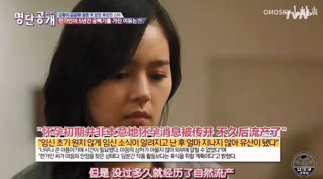 23歲嫁富二代，結婚10年「生不出孩子」，這個女明星逆襲打臉了…