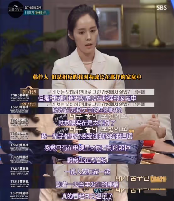23歲嫁富二代，結婚10年「生不出孩子」，這個女明星逆襲打臉了…