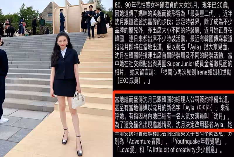 邱淑貞女兒罕曬性感照!精緻妝容皮膚白皙,拿絲巾當上衣秀一字鎖骨,頸上項鏈太吸睛:堪稱「最美星二代」