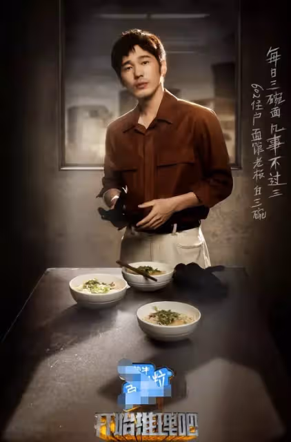 《推理吧》正式官宣!劉宇寧周深等加盟,網友:倆膽小鬼怎麼敢的