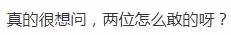 《推理吧》正式官宣！劉宇寧周深等加盟，網友：倆膽小鬼怎麼敢的