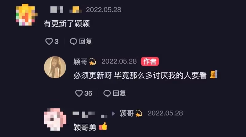 回應與汪小菲親密照？　張穎穎：少研究別人